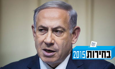 רה"מ בנימין נתניהו: "אף אחד לא יסתום לנו את הפה"