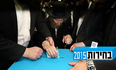 גורמים ב'דגל התורה': "הבכירים מקבלים הטרדות בטלפונים"