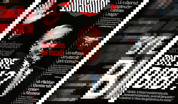 שער ה"ליברסיון"