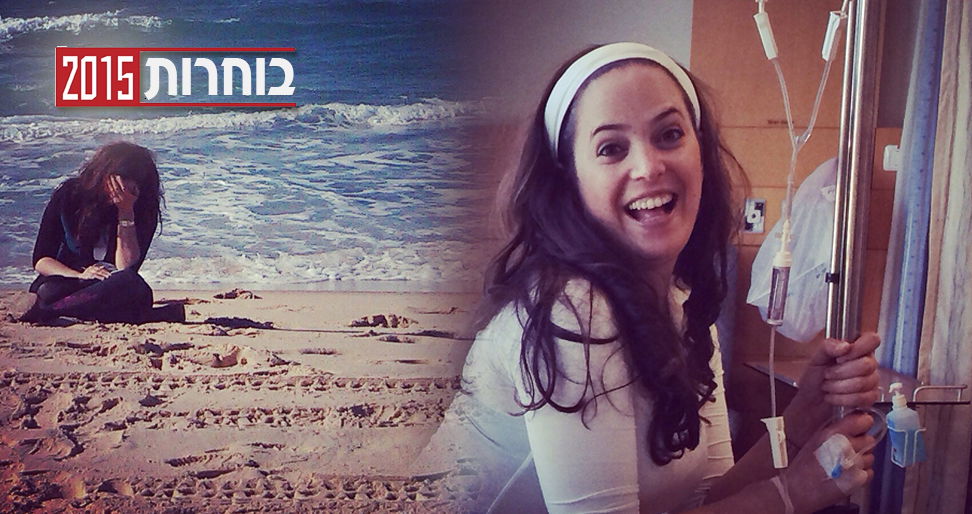 חני וינרוט: בגלל חברתי שנפטרה, אני בוחרת בחיים