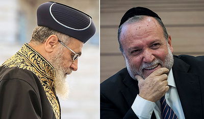 הראשל"צ הגר"י יוסף וח"כ יצחק כהן