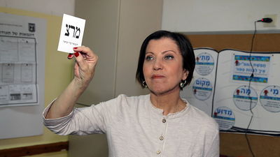 זהבה גלאון: אם נקבל רק  4 מנדטים  - אתפטר