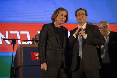 הרצוג ולבני: "בוקר לא פשוט עבורנו"