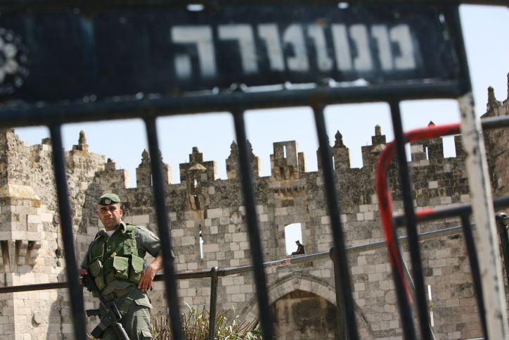 ירושלים: קטין ערבי תקף יהודי בעיר העתיקה