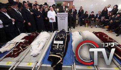 כיכר TV: ילדי משפחת ששון הובאו למנוחות, עציר נמלט מהמשטרה