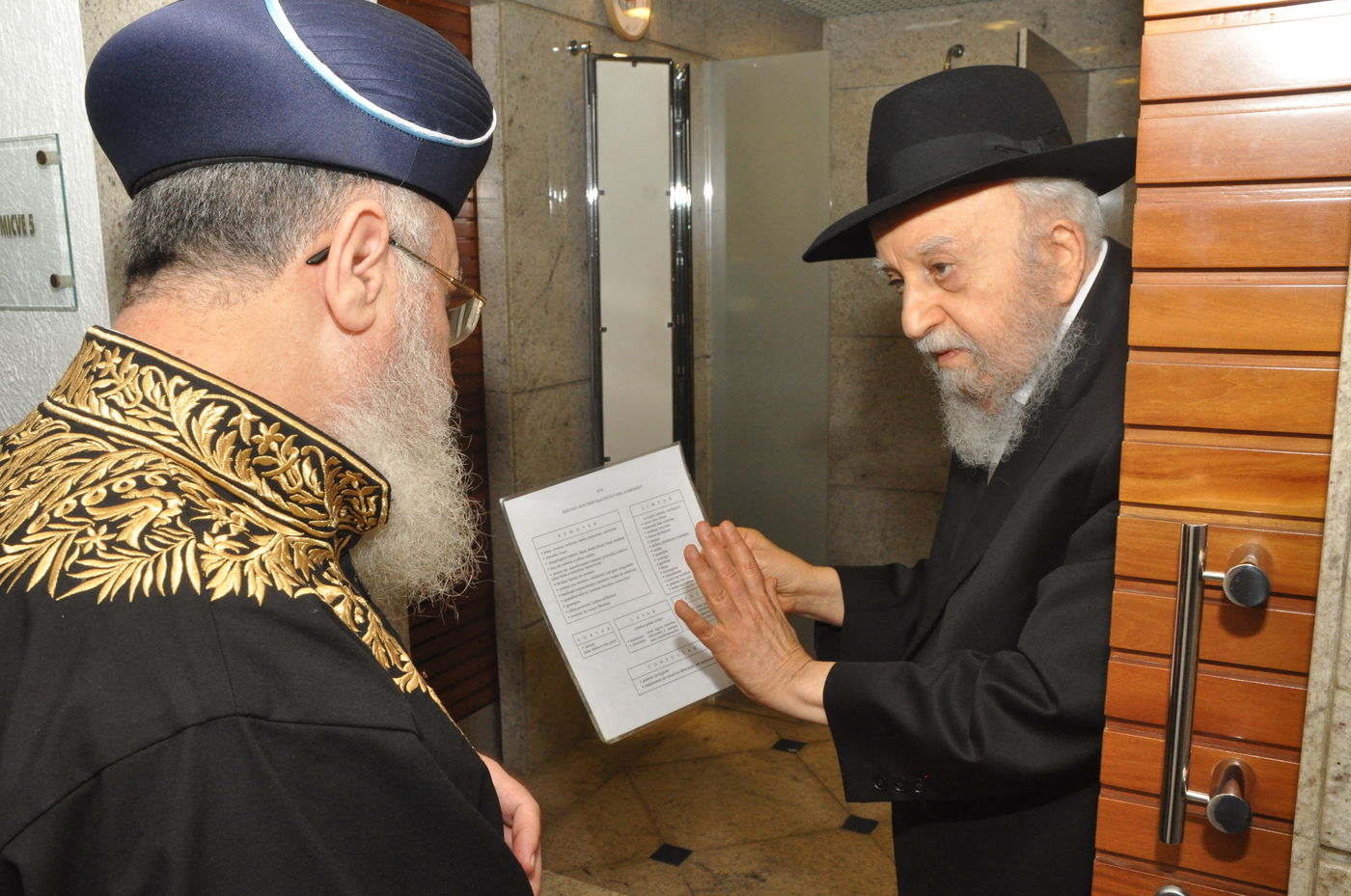 מיוחד: הראשל"צ הגאון רבי יצחק יוסף בביקור  בברזיל