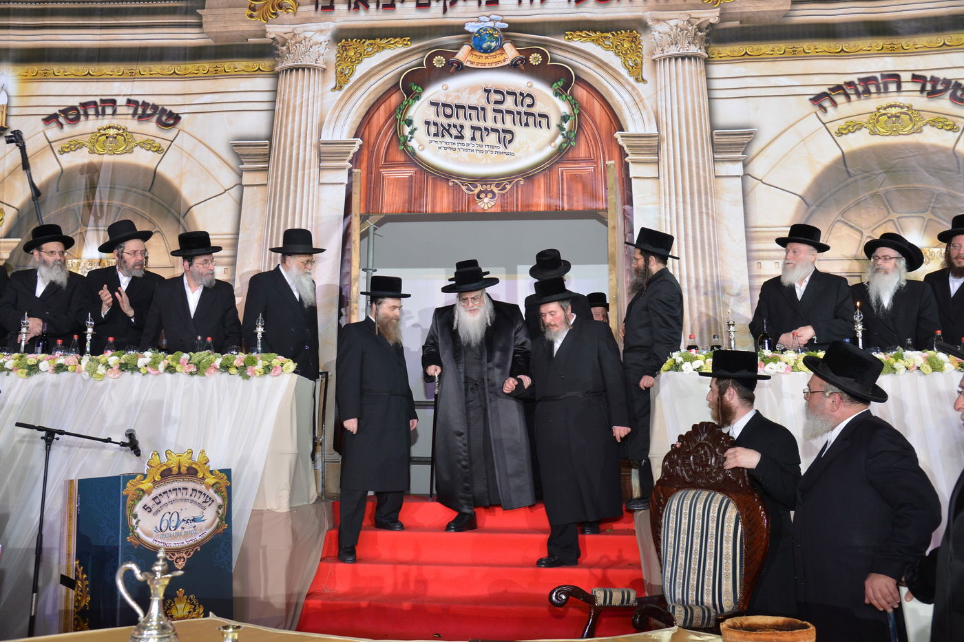 הוועידה היוקרתית של חסידות צאנז • גלריה