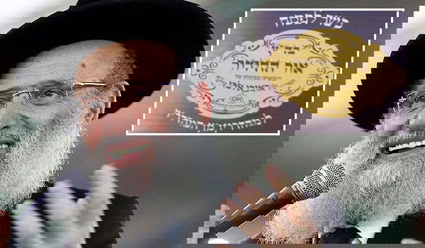 'אור ההידור': הרב אלבז הקים מערך כשרות חדש