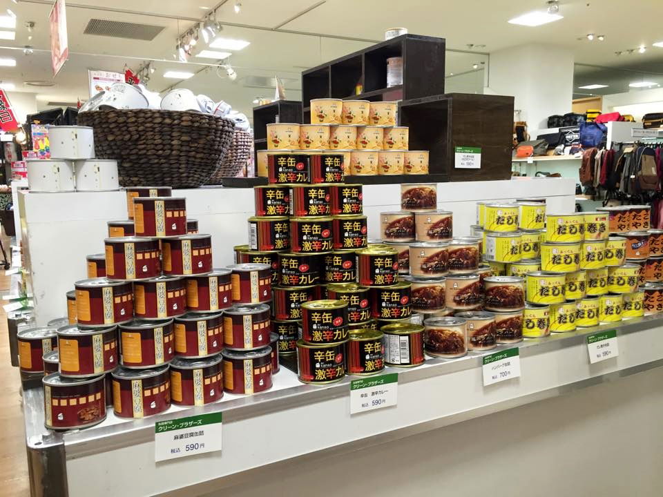 למה יש לנו הרגשה שאתם לא רוצים לדעת מה מכילות הקופסאות?