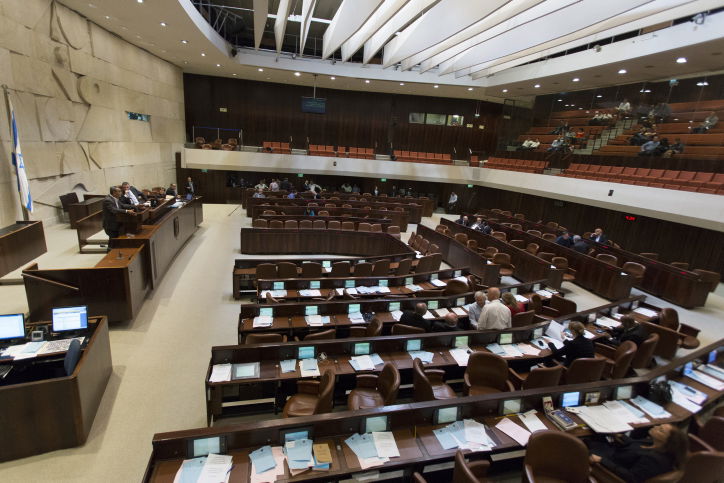 יום עיון ל-39 חברי הכנסת החדשים