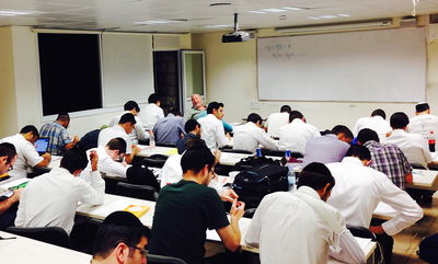 המכינה החרדית באוניברסיטה העברית