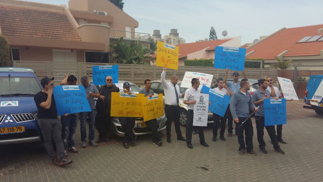 הפגנת עובדי 'אלבר'