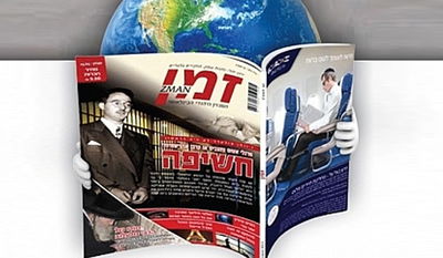 נתוני TGI: "זמן" - המגזין החרדי בעל אחוזי החשיפה הגבוהים ביותר