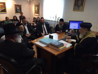 עובדי הרבנות בלשכת הראשל"צ הגר"י יוסף