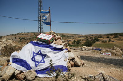 גל לזכר הנערים בכרמי צור