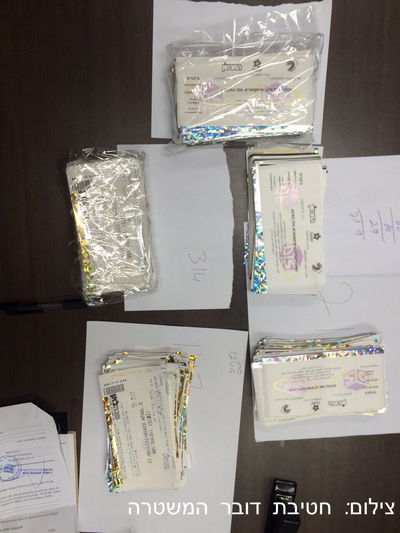 עובדת דרוזית גנבה 1,249 לאתר החרמון