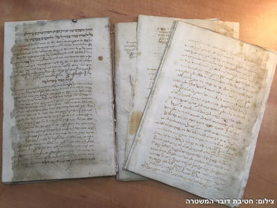 אחרי 8 שנים: הספר העתיק שנגנב בפראג נמצא בישראל