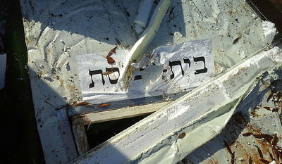 בית הכנסת ההרוס