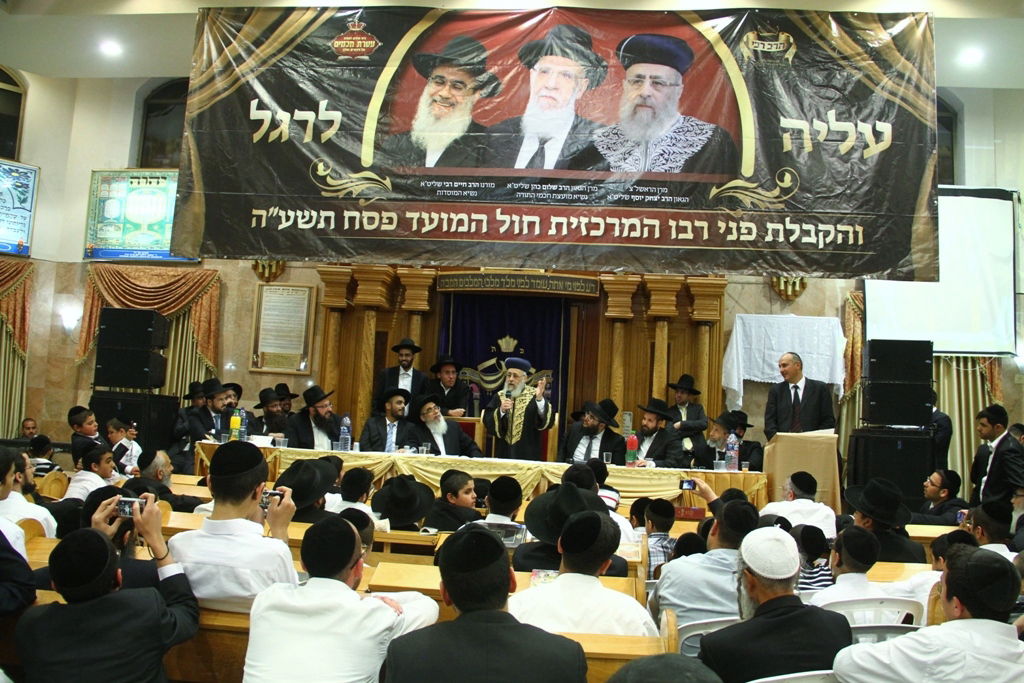 מעמד הקבלת פני רבו בחולון בהשתתפות הראשל"צ הגר"י יוסף • תיעוד