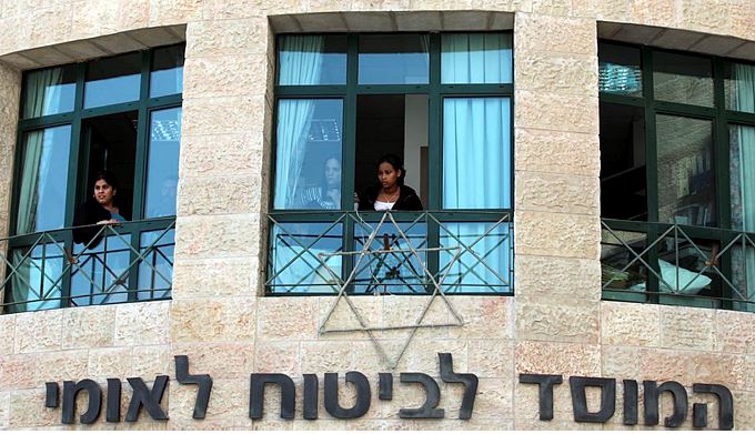 המוסד לביטוח לאומי, אילוסטרציה