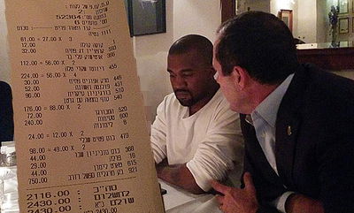 ברקת, ווטס והחשבונית במסעדה