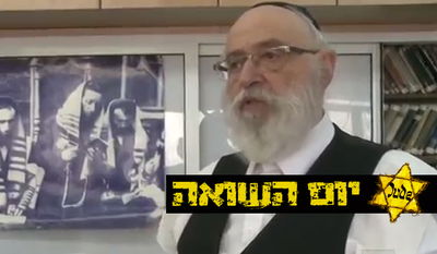 צפו: כך חרדים זוכרים את יום השואה