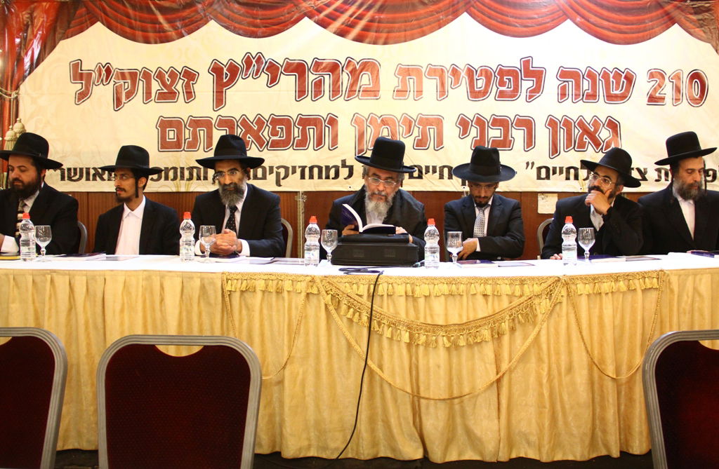 תיעוד: הילולת המהרי"ץ זצ"ל