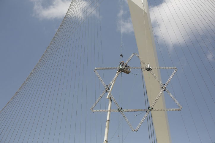 צפו: מגן דוד על גשר המיתרים