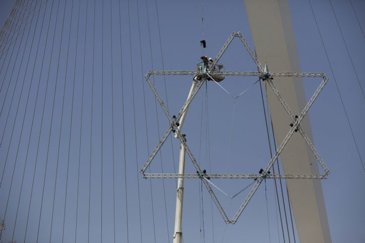 צפו: מגן דוד על גשר המיתרים