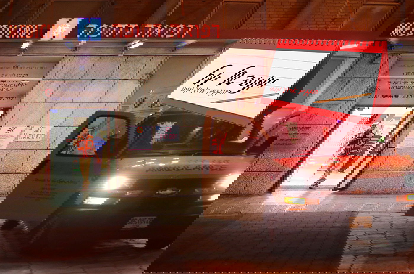 ההלם: "שטף דם נרחב במוח"