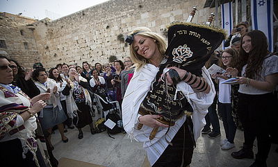 נשות הכותל והספר החטוף