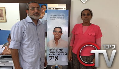 "כל שנה בכינו על אחרים; היום אנו בוכים על עצמנו"