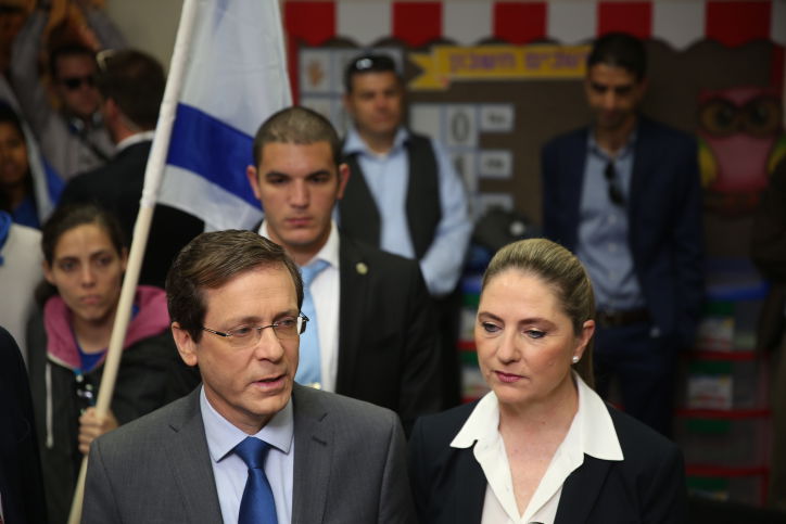 מיכל ויצחק הרצוג