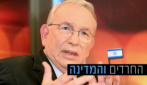 ירון לונדון