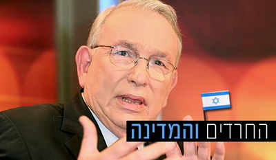 ירון לונדון