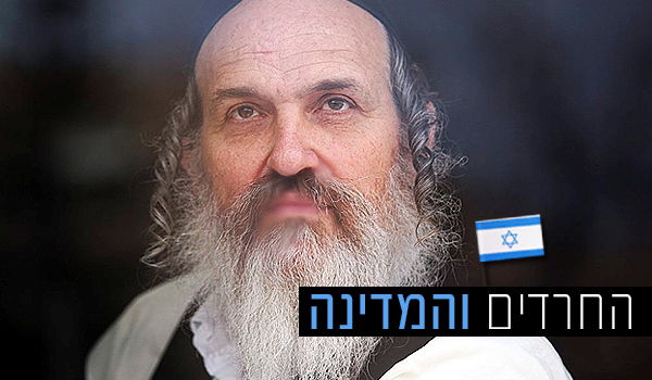 דודי זילברשלג