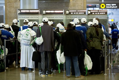 נתב"ג. אילוסטרציה