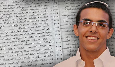 אייל יפרח הי"ד על רקע היומן שכתב