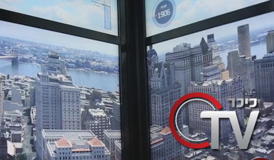 כיכר TV: מעלית אחת, 500 שנות היסטוריה