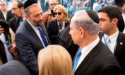 דרעי ונתניהו, ארכיון