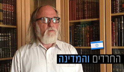 ד"ר חיים שיין