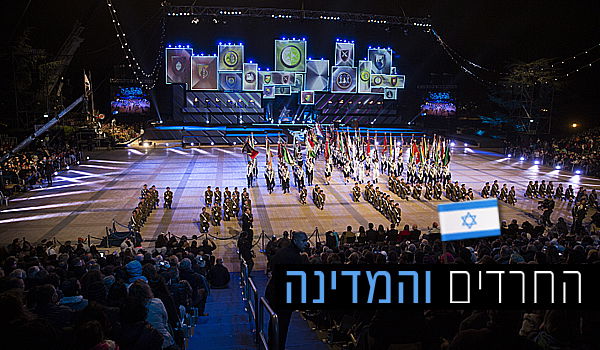 חגיגות העצמאות