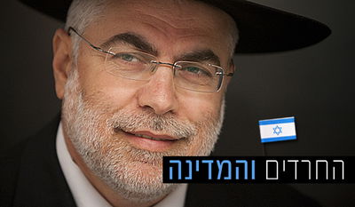 "אין כזו מטרה להשתלט על המדינה אך זה יקרה מאליו"