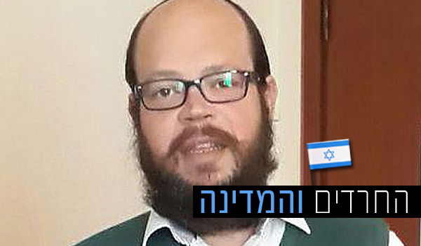 כותב השורות