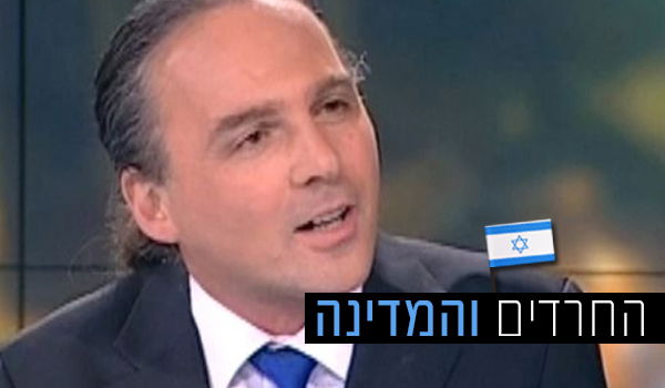 הנהגת הציבור החרדי השתנתה / אבישי בן חיים