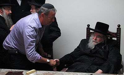 גפסו אצל הרבי מבעלזא