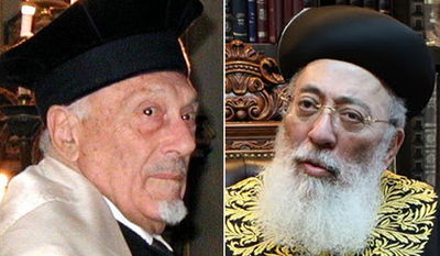 הרב עמאר והרב טואף