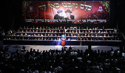 כנס "אל המעיין" בארנה בירושלים בחול המועד פסח