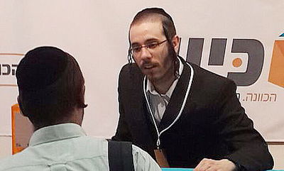 מרכז "כיוון" בירושלים עורך יריד תעסוקה ענק לסטודנטים חרדים