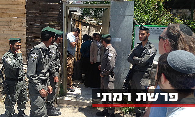 סמינר 'באר מרים', הבוקר